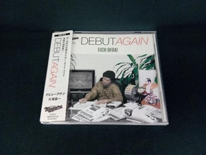 【合わせ買い不可】 DEBUT AGAIN CD 大滝詠一