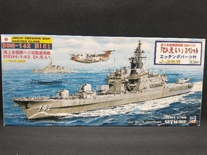 プラモデル 1/700 海上自衛隊ヘリ搭載護衛艦 DDH-142 ひえい (FRAM改修後) スペシャル エッチン