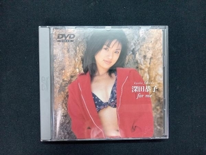 DVD 深田恭子 for me