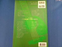 楽譜 アコギ超定番ヒット曲あつめました。 芸術・芸能・エンタメ・アート_画像2