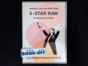 絢香　DVD Acoustic Live Tour 2017-2018 ~3-STAR RAW~