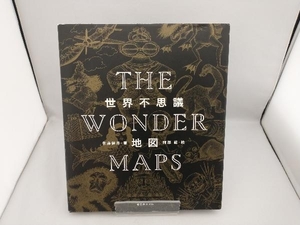  world mystery map Sato ..