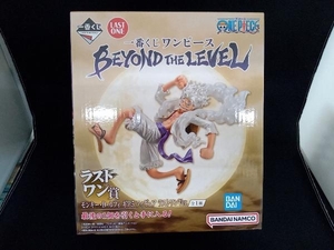 未開封品 ラストワン賞 モンキー・D・ルフィ ラストワンver. 一番くじ ワンピース BEYOND THE LEVEL ワンピース