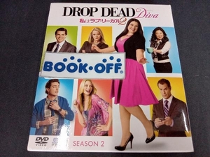 DVD 私はラブ・リーガル DROP DEAD Diva シーズン2 スマートDVD-BOX