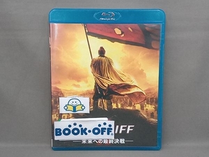 レッドクリフ Part-未来への最終決戦-(Blu-ray Disc)