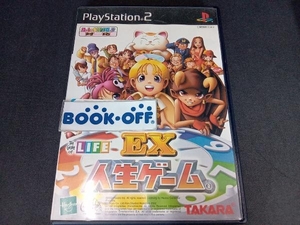 PS2 EX人生ゲーム