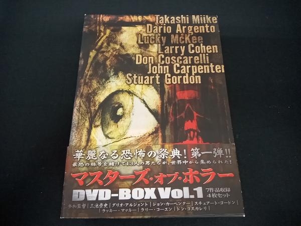 2023年最新】ヤフオク! -dvd-box(ホラー)の中古品・新品・未使用品一覧