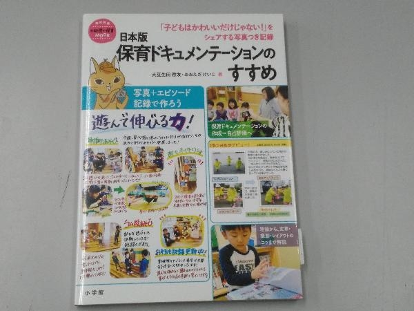 2023年最新】Yahoo!オークション -ドキュメンテーションの中古品・新品