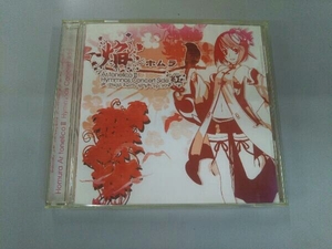 霜月はるか/みとせのりこ CD アルトネリコ:「焔~ホムラ」~Ar tonelico2 hymmnos concert Side.紅~