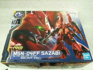 パーツ未開封品 プラモデル バンダイ 1/144 MSN-04FF サザビー RG 「機動戦士ガンダム 逆襲のシャア」 GUNDAM SIDE-F限定