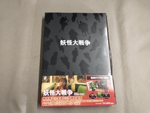 帯あり 妖怪大戦争(Blu-ray Disc)_画像1