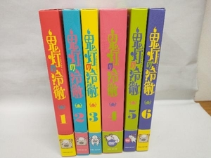 DVD 【※※※】[全6巻セット]鬼灯の冷徹 第1~6巻(期間限定CD地獄)Aver.