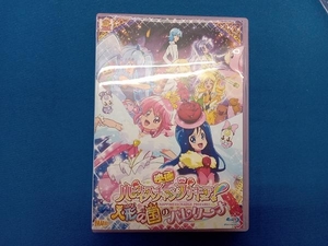 映画ハピネスチャージプリキュア!人形の国のバレリーナ 特装版(Blu-ray Disc)