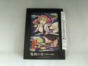 鬼滅の刃 刀鍛冶の里編 第一巻(完全生産限定版)(Blu-ray Disc)