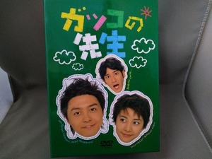 ガッコの先生 BOXセット (限定版) DVD