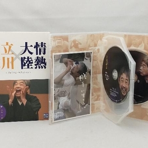 DVD 情熱大陸×立川談志 プレミアム・エディションの画像4