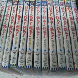 DVD 【※※※】[全13巻セット]だぁ!だぁ!だぁ! だいありー 1~13の画像6