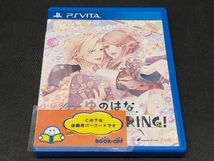 PSVITA ゆのはなSpRING!_画像1