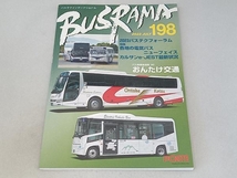 バスラマインターナショナル(198) ぽると出版_画像1
