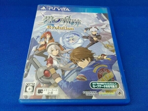 PSVITA 英雄伝説 碧の軌跡 Evolution