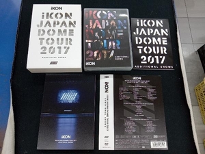 DVD iKON JAPAN DOME TOUR 2017 ADDITIONAL SHOWS(初回生産限定版)