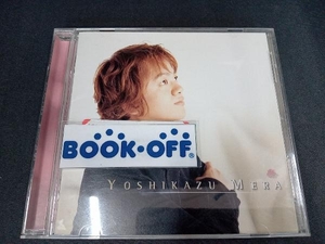 米良美一 CD すべての人の心に花を