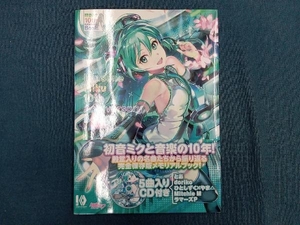  Hatsune Miku 10th Anniversary Book KADOKAWA