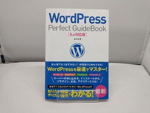 WordPress Perfect GuideBook 5.x対応版 佐々木恵