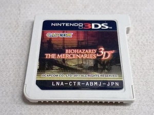 ソフトのみ ニンテンドー3DS バイオハザード ザ・マーセナリーズ 3D