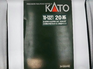 Ｎゲージ KATO 10-1321 20系寝台特急「あさかぜ」 8両基本セット カトー