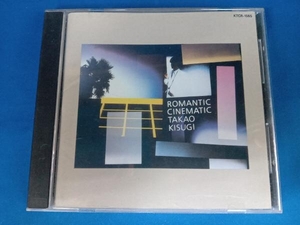 貫通キズ有り 来生たかお CD Romantic Cinematic