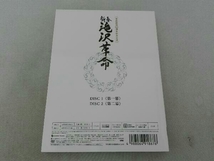 DVD 新春 滝沢革命(初回限定版)_画像2