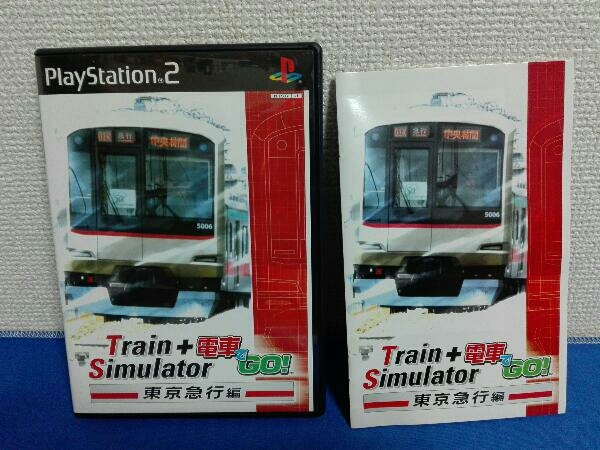 2023年最新】Yahoo!オークション -電車でgo 東京急行編の中古品・新品