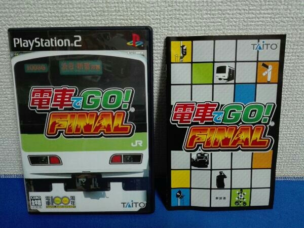 2023年最新】Yahoo!オークション -電車でgo!final(ゲーム)の中古品