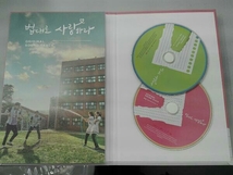(TVサウンドトラック) CD 【輸入盤】法に則って愛せ(韓国TVドラマ OST)(2CD)_画像3