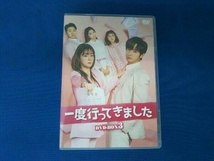 一度行ってきました DVD-BOX3_画像1