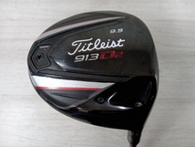 ドライバー TITLEIST 913D2 タイトリスト フレックスS_画像1