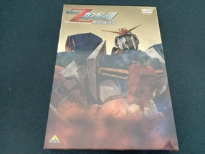 DVD 機動戦士Zガンダム -星の鼓動は愛-