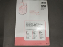 病気がみえる vol.1消化器 ＆ vol.2 循環器 2冊セット_画像4