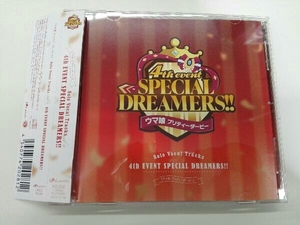 帯あり ウマ娘 プリティーダービー Solo Vocal Tracks vol4 4th EVENT SPECIAL DREAMERS!!