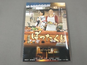 DVD 「居酒屋ぼったくり」DVD-BOX/片山萌美