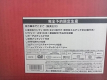 DVD キン肉マン コンプリートDVD-BOX(完全予約限定生産)_画像8