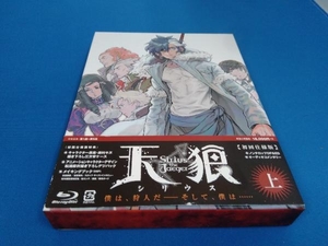 天狼 Sirius the Jaeger 上巻＜初回仕様版＞(Blu-ray Disc)