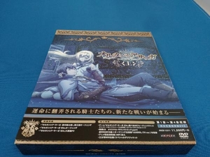 DVD オルタンシア・サーガ 上(完全生産限定版)