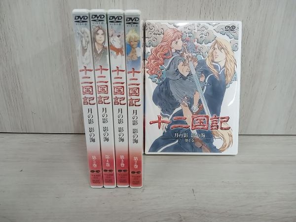 2025年最新】Yahoo!オークション -十二国記 dvd 全(アニメ)の 2025年最新】Yahoo!オークション -十二国記 dvd 全(アニメ)の