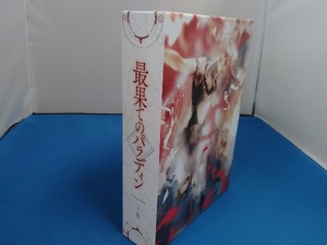 TVアニメ「最果てのパラディン」Blu-ray BOX 下巻(Blu-ray Disc)