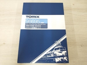Ｎゲージ TOMIX 98695 近畿日本鉄道 80000系(ひのとり・6両編成)セット トミックス 店舗受取可