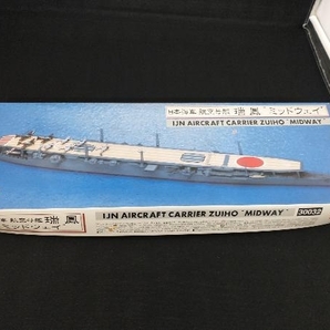 プラモデル ハセガワ 1/700 日本海軍 航空母艦 瑞鳳 ミッドウェイの画像1