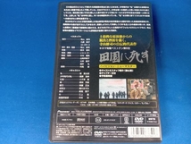 DVD 田園に死す_画像2