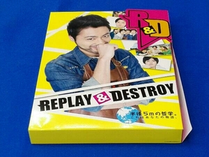 REPLAY&DESTROY Blu-ray-BOX(Blu-ray Disc)